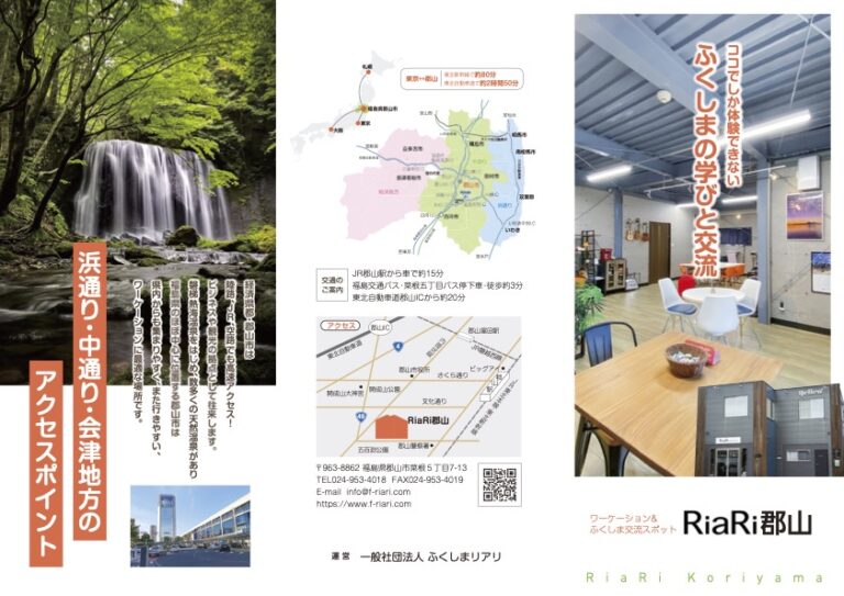 アリフタルドロップスのリーフレット